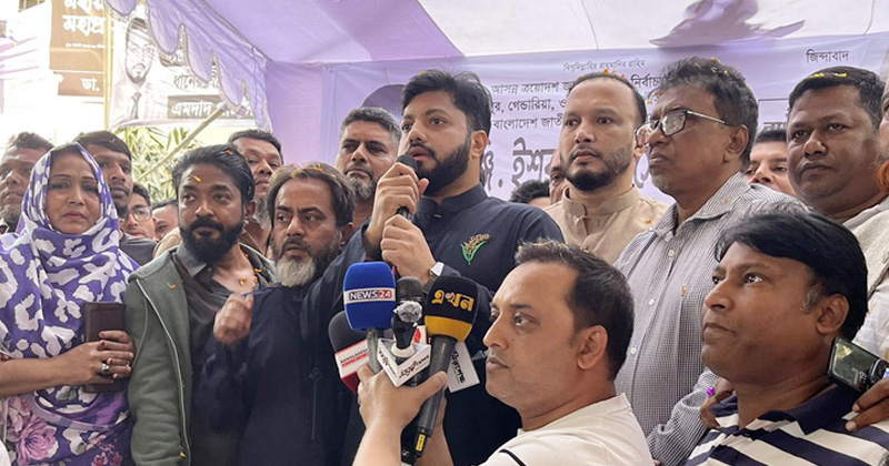 সংগৃহীত ছবি
