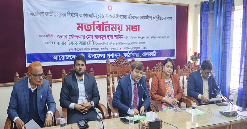 ছবি: প্রতিনিধি