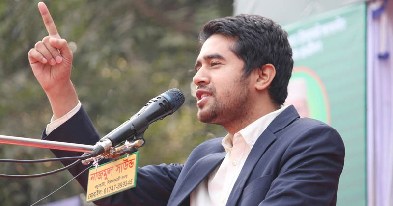 ছবি: প্রতিনিধি