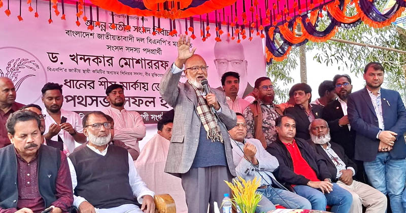 ছবি: প্রতিনিধি