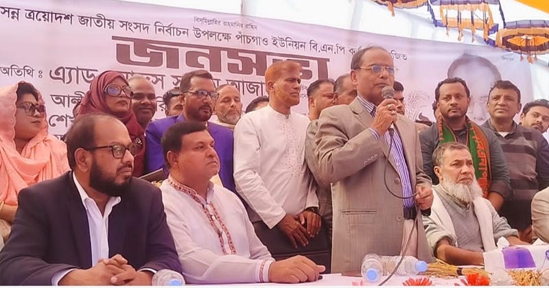 ছবি: প্রতিনিধি