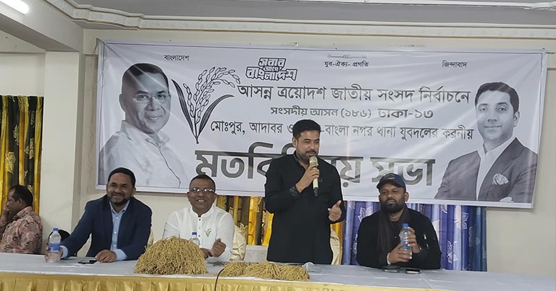 ছবি: প্রতিনিধি