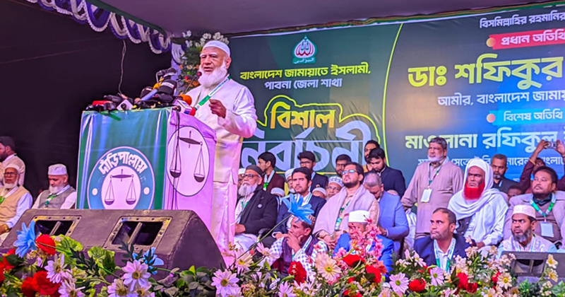 বাংলাদেশ জামায়াতে ইসলামীর আমির ডা. শফিকুর রহমান