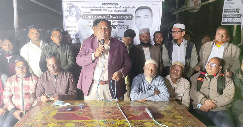 ছবি: প্রতিনিধি