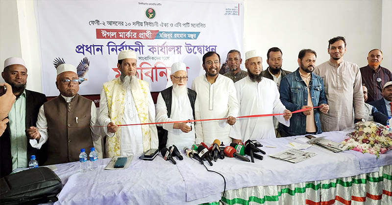 ছবি: প্রতিনিধি