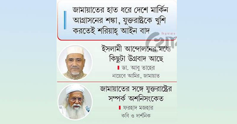 ফাইল ছবি