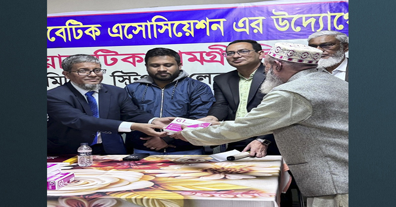 ছবি: প্রতিনিধি