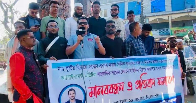 ছবি: প্রতিনিধি