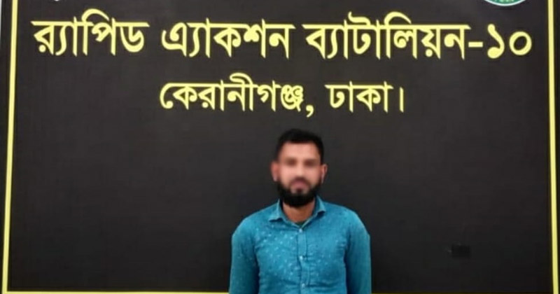 ছবি: প্রতিনিধি