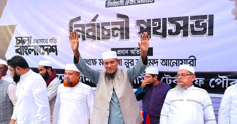 ছবি: প্রতিনিধি