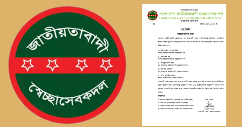 ছবি : খোলা কাগজ