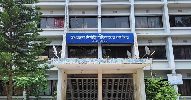 কুড়িগ্রাম-৪ আসনে কার্যক্রম নিষিদ্ধ আ.লীগের হাতে ভোটের চাবি