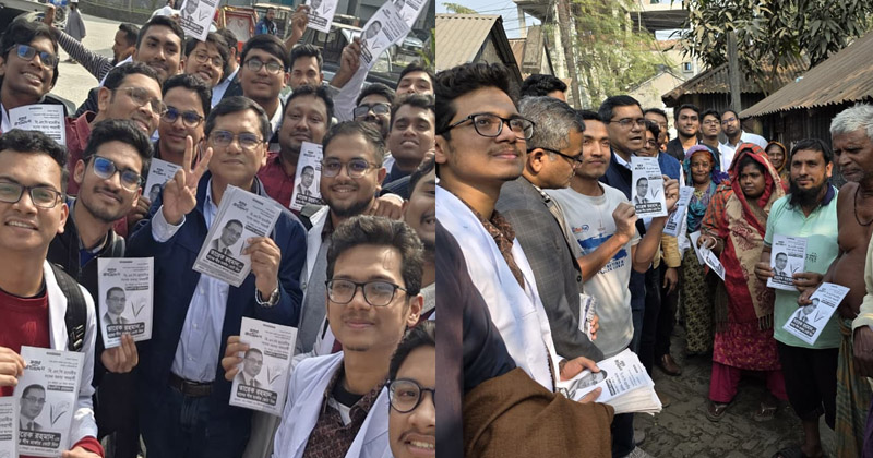 ছবি : প্রতিবেদক