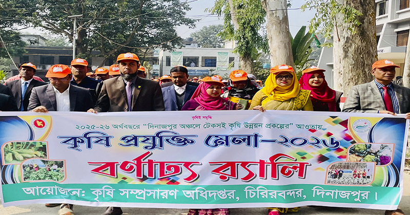 ছবি: প্রতিনিধি