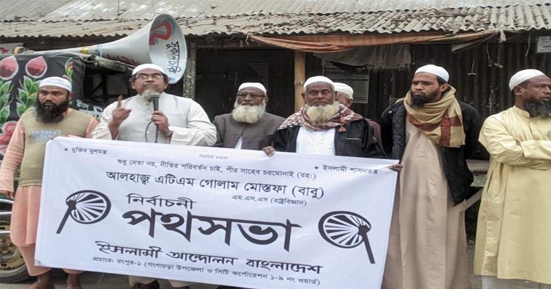 ছবি: প্রতিনিধি