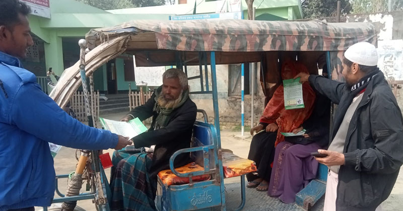 উলিপুরে গণভোটে ‘হ্যাঁ’র পক্ষে প্রচারণায় উপজেলা প্রশাসন