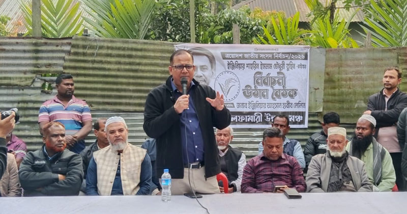 ছবি: প্রতিনিধি