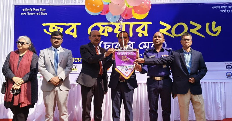 ছবি: প্রতিনিধি