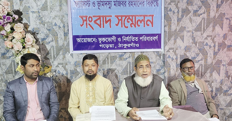 ছবি: প্রতিনিধি