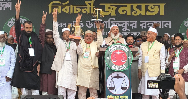 ছবি : খোলা কাগজ