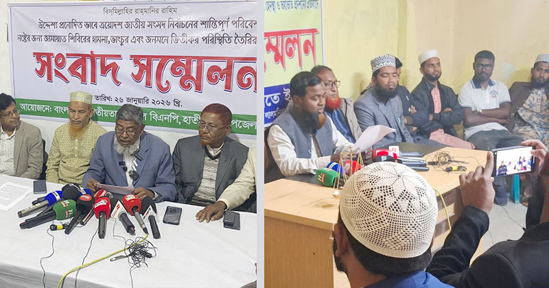 ছবি: প্রতিনিধি
