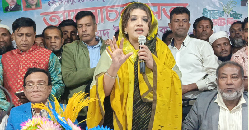 ছবি: প্রতিনিধি