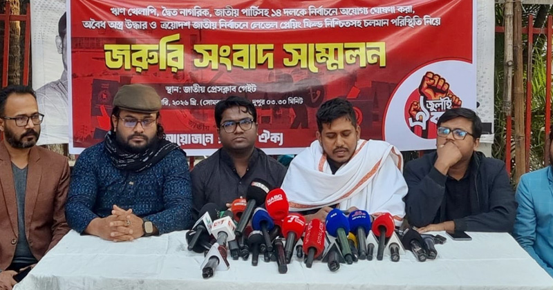 সংগৃহীত ছবি