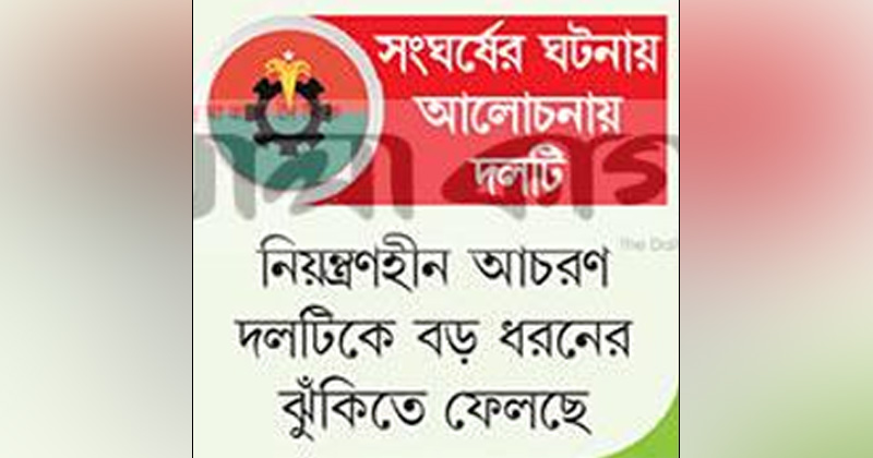 ছবি : খোলা কাগজ