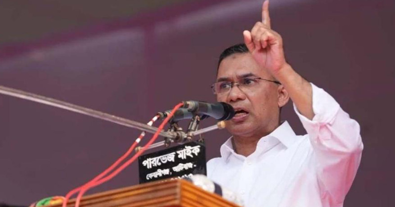 তারেক রহমান