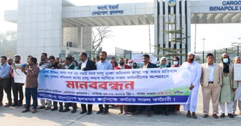 ছবি: প্রতিনিধি