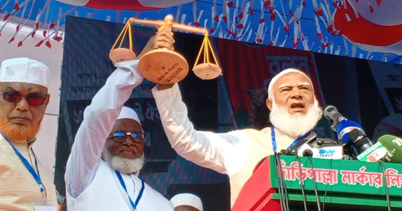 ছবি: প্রতিনিধি