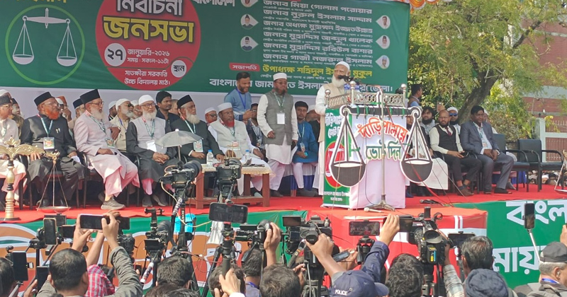 সাতক্ষীরা সরকারি উচ্চ বিদ্যালয়ের মাঠে জামায়াত আমির। ছবি: প্রতিনিধি