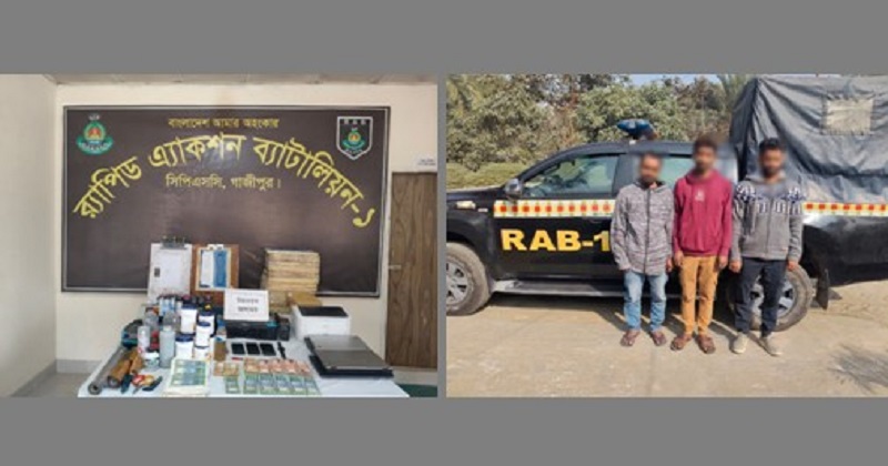 ছবি: প্রতিনিধি