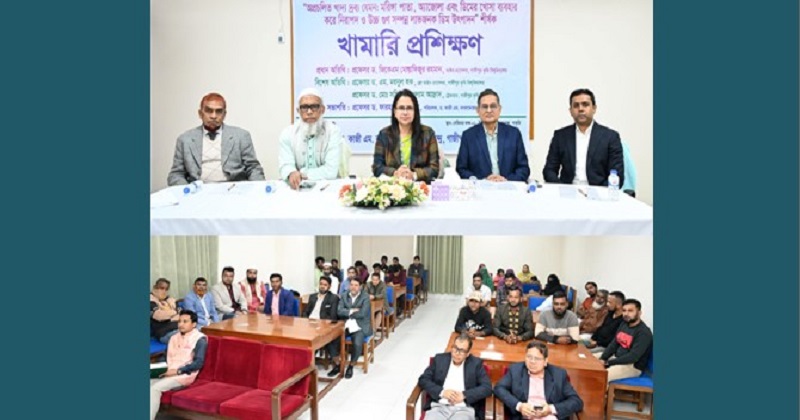 ছবি: প্রতিনিধি