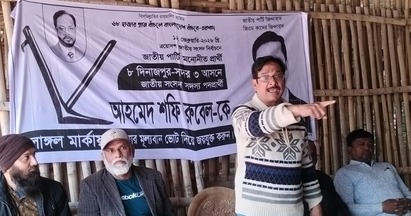 ছবি: প্রতিনিধি