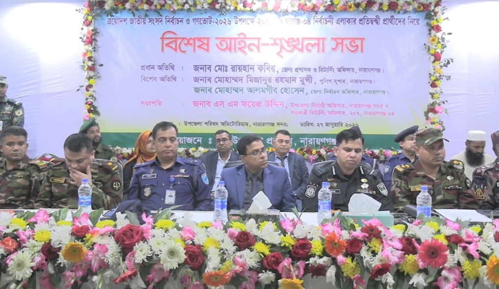 ছবি: প্রতিনিধি