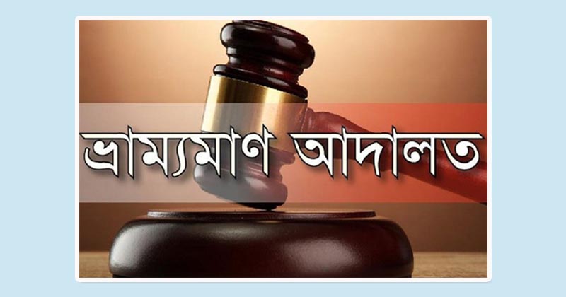 প্রতীকী ছবি
