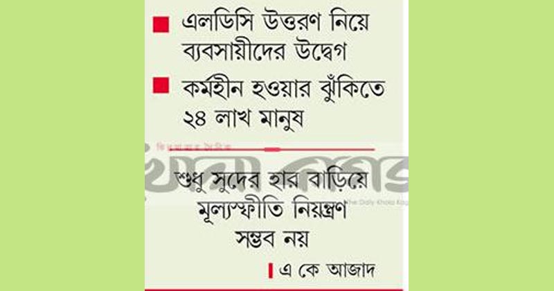 ছবি: খোলা কাগজ