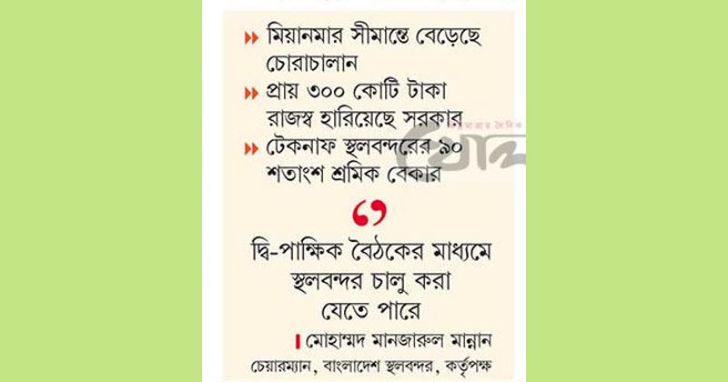 ছবি: খোলা কাগজ