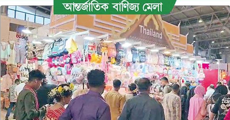 ছবি: খোলা কাগজ
