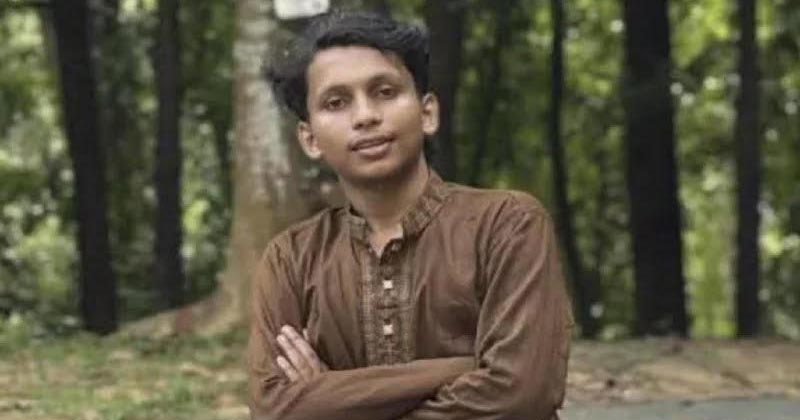 মো. সিফাতুল ইসলাম