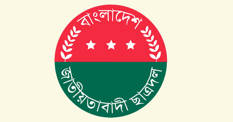 ফাইল ছবি