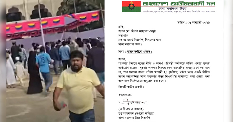 ছবি: প্রতিনিধি