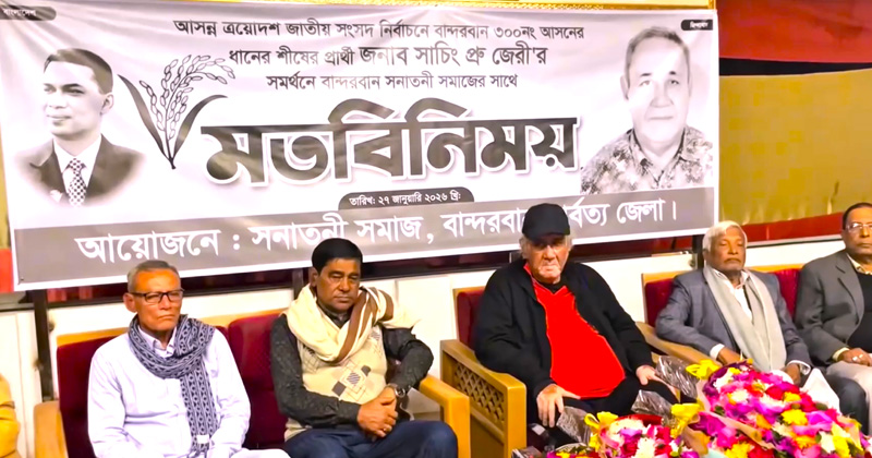 ছবি: প্রতিনিধি