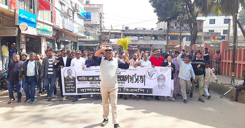 ছবি: প্রতিনিধি