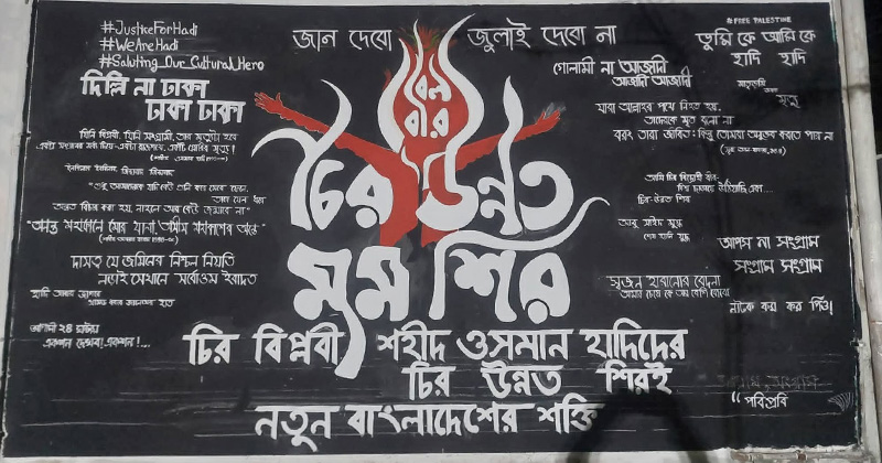 ছবি: প্রতিনিধি