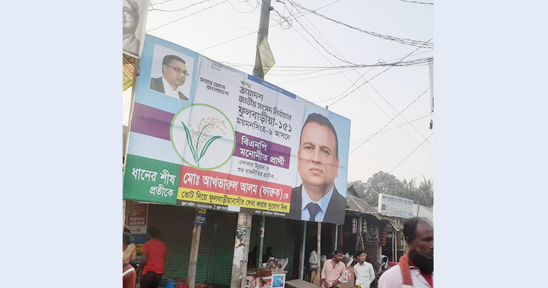 ছবি: প্রতিনিধি
