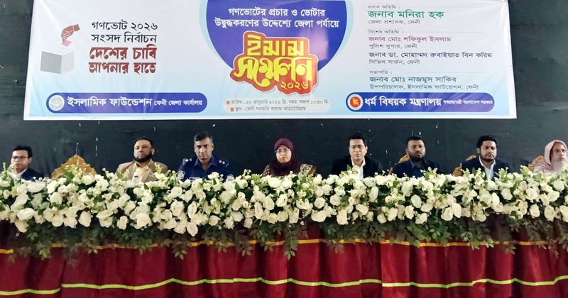 ছবি: প্রতিনিধি