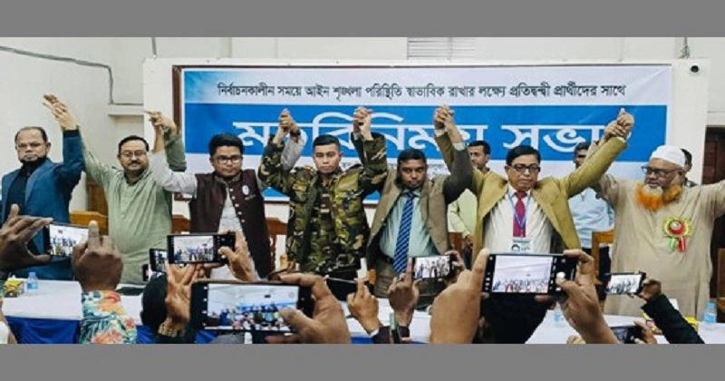 ছবি: প্রতিনিধি