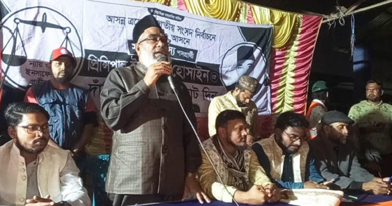 ছবি: প্রতিনিধি